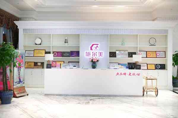 江蘇施爾美整形美容醫(yī)院怎么樣？附拉皮術(shù)后效果對(duì)比及2021價(jià)格表公開(kāi)