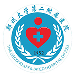 鄭州大學(xué)第二附屬醫(yī)院
