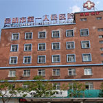 昆明市第一人民醫(yī)院星耀醫(yī)院