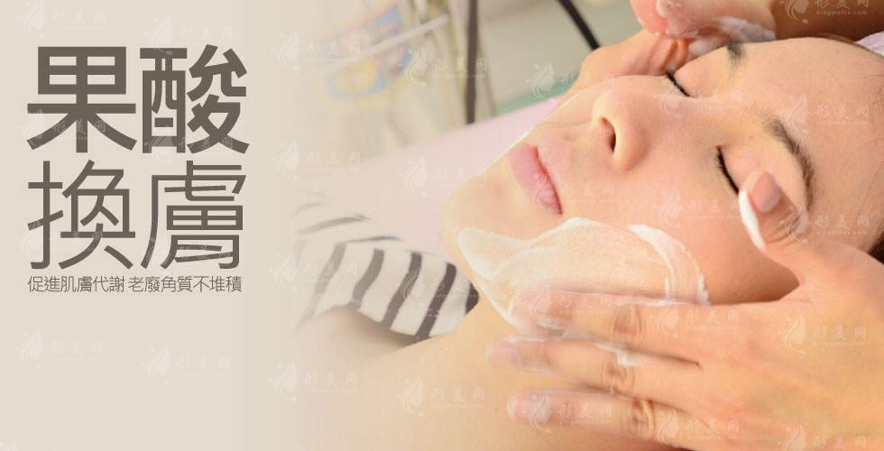 光子嫩膚和果酸換膚哪個好？原理+注意事項盤點！