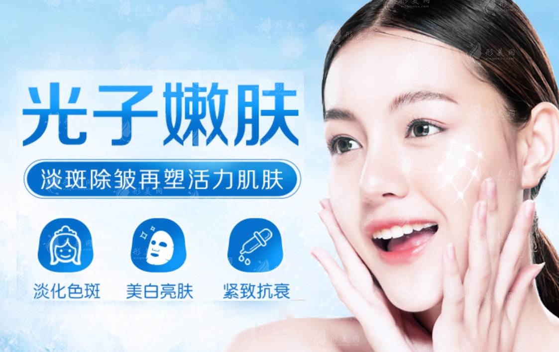光子嫩膚和果酸換膚哪個好？原理+注意事項盤點！