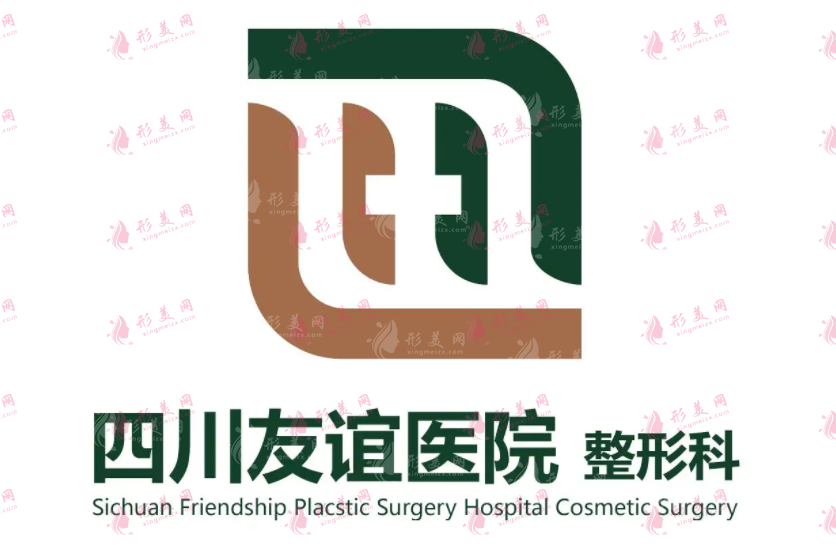 四川友誼醫(yī)院皮膚疤痕科怎么樣？做疤痕增生技術(shù)怎么樣？