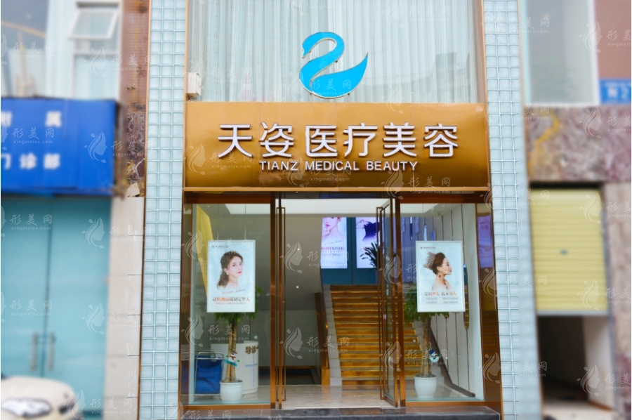 成都恒博天姿整形醫(yī)院怎么樣？收費(fèi)高嗎？醫(yī)生推薦！