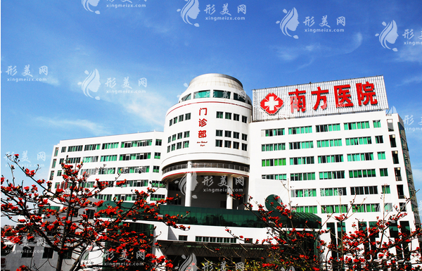 南方醫(yī)院牙齒矯正多少錢?