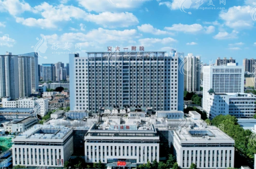 西安交通大學(xué)第一附屬醫(yī)院整形外科