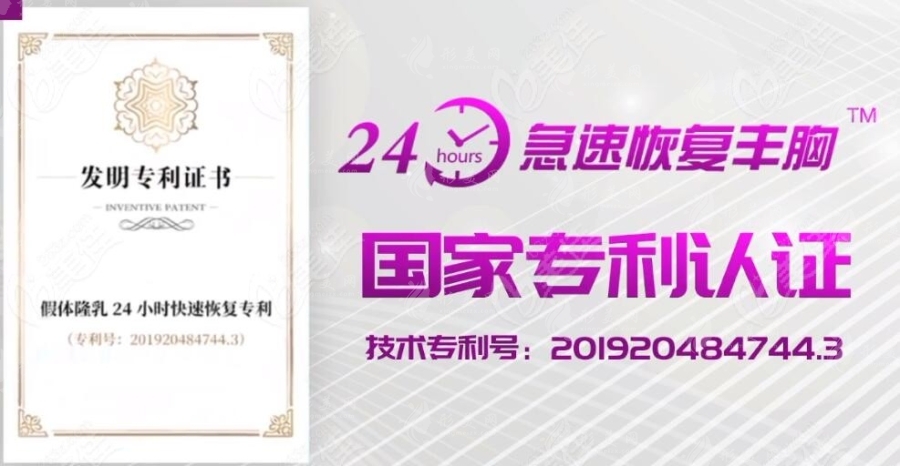 南京美萊醫(yī)院隆胸價格多少錢？，24小時極速豐胸技術(shù)優(yōu)勢及醫(yī)生推薦