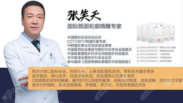 北京張笑天磨骨價格表一覽無余