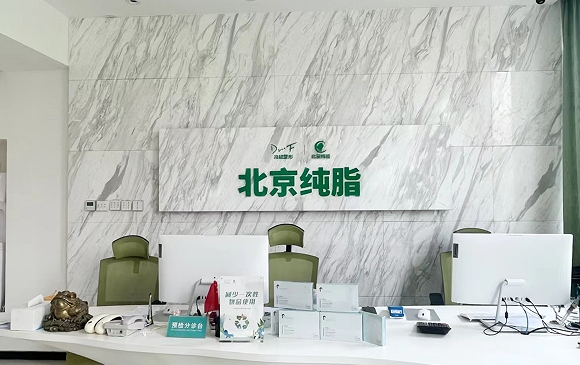 北京純脂馮斌面部吸脂瘦臉案例，看醫(yī)生簡歷及術(shù)后效果