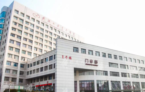 武漢大學(xué)中南醫(yī)院整形美容科
