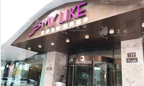 寧波美萊隆胸價(jià)格表：假體豐胸13800元起；吸脂豐胸27300元起價(jià)錢(qián)不貴