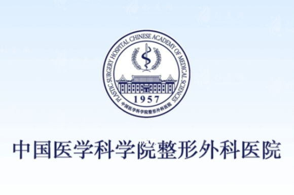 北京八大處胸部整形縮小手術(shù)多少錢？收費價目表公布，一起來看