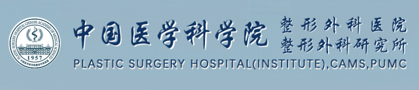 北京八大處整形價目表！附醫(yī)院地址+科室介紹