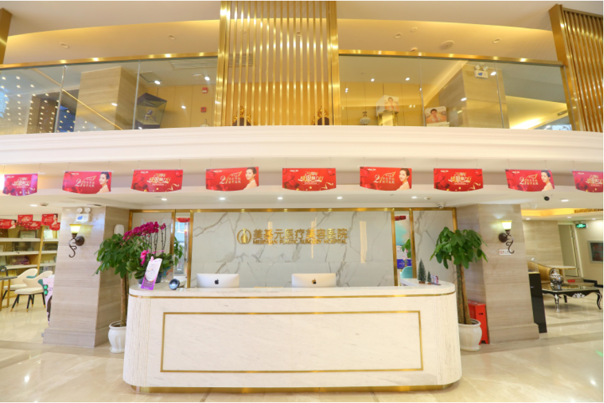 武漢美基元整形大腿吸脂價格表_附上術(shù)后四個月恢復效果圖一覽