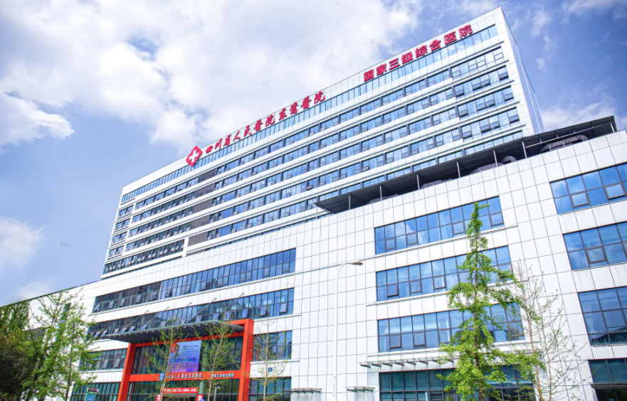 成都東籬醫(yī)院美容整形科價(jià)格表【鼻綜合/吸脂/隆胸】收費(fèi)參考