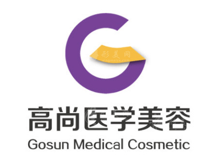 廣州高尚醫(yī)療整形美容門診部