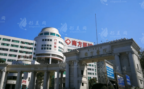 南方醫(yī)科大學(xué)南方醫(yī)院正畸怎么樣？口腔整形價(jià)格表一覽