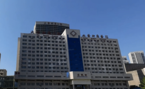 大連醫(yī)科大學(xué)附屬第二醫(yī)院整形科 大連醫(yī)科大學(xué)附屬第二醫(yī)院整形科