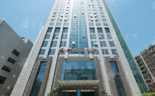 成都西區(qū)醫(yī)院整形中心