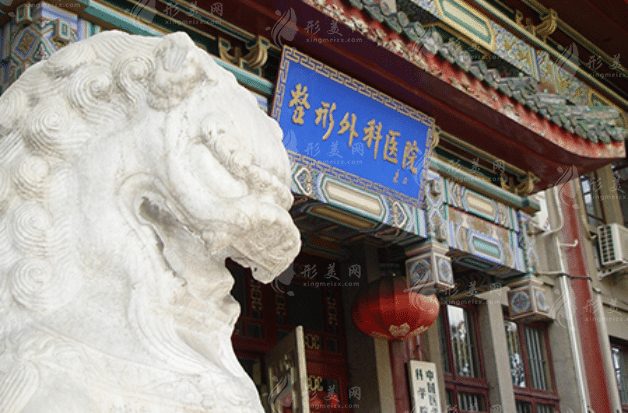 北京八大處整形價(jià)格表一覽！顧云鵬、潘博、李發(fā)成等醫(yī)生推薦