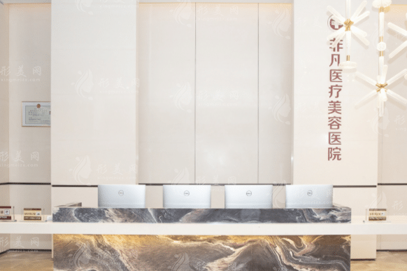 深圳非凡整形價格表|是正規(guī)醫(yī)院嗎？技術(shù)水平怎么樣？