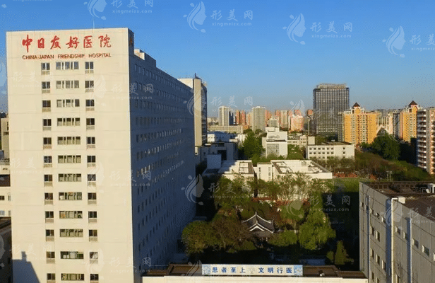 北京中日友好醫(yī)院口腔科