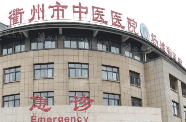 翟州市中醫(yī)醫(yī)院口腔科