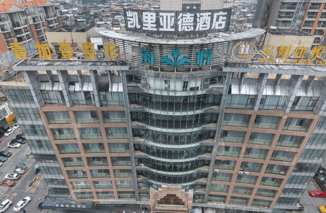 東莞壹加壹整形美容醫(yī)院