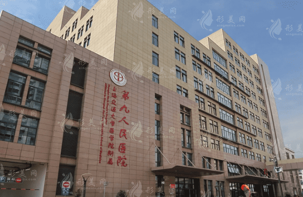 上海九院開內(nèi)眼角多少錢？開內(nèi)眼角怎么樣？實力醫(yī)生介紹+整形價格