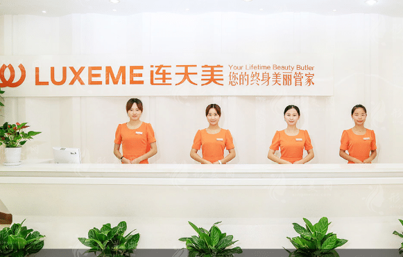 南京連天美醫(yī)療美容醫(yī)院 南京連天美醫(yī)療美容醫(yī)院