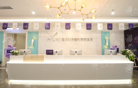 重慶美萊整形美容醫(yī)院 重慶美萊整形美容醫(yī)院