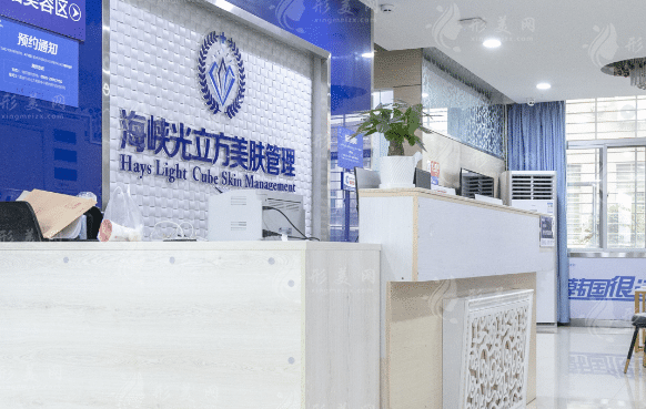福建泉州海峽醫(yī)療美容醫(yī)院
