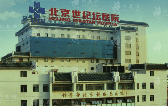 世紀壇醫(yī)院口腔科 世紀壇醫(yī)院口腔科