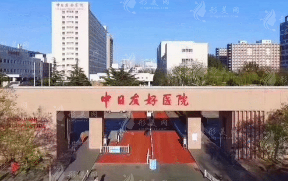 中日友好醫(yī)院口腔醫(yī)學(xué)中心