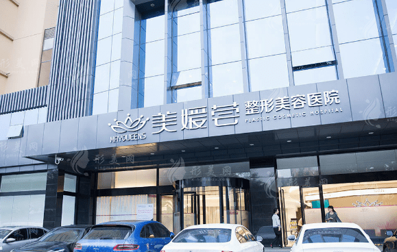 太原美媛薈整形美容醫(yī)院