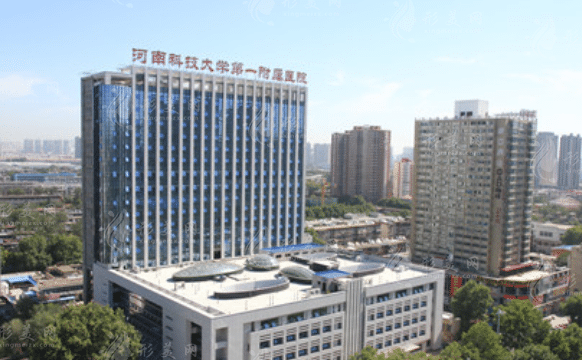 河科大第一附屬醫(yī)院整形美容科