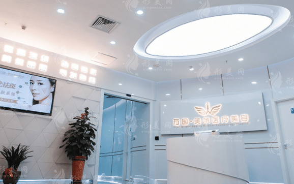 三明萬國美萊醫(yī)療美容外科門診部 三明萬國美萊醫(yī)療美容外科門診部