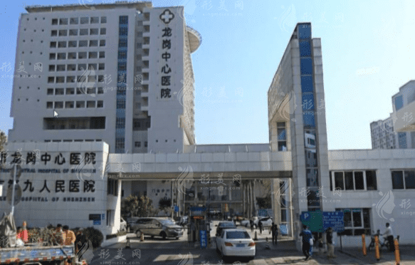 深圳市龍崗中心醫(yī)院整形科 深圳市龍崗中心醫(yī)院整形科