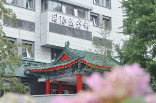 北京協(xié)和醫(yī)院口腔科