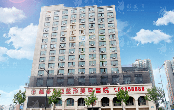 南京維多利亞醫(yī)療美容醫(yī)院 南京維多利亞醫(yī)療美容醫(yī)院