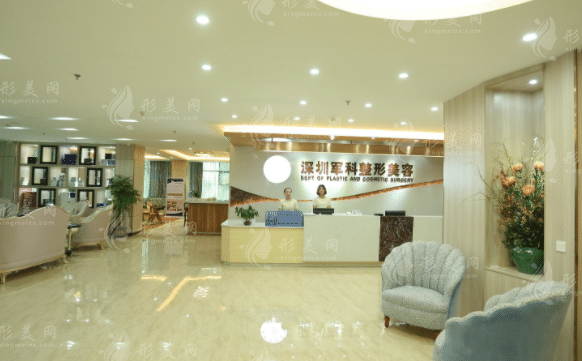 深圳軍科醫(yī)療美容門診部 深圳軍科醫(yī)療美容門診部