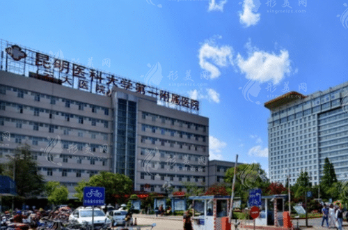 昆明醫(yī)科大學(xué)第一附屬醫(yī)院口腔頜面外科