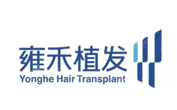 福州雍禾植發(fā)