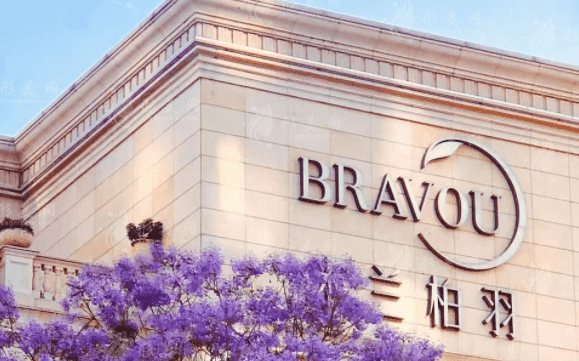 成都米蘭柏羽醫(yī)學美容醫(yī)院