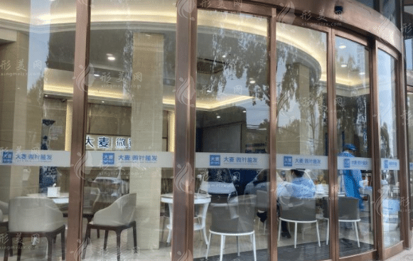 上海大麥微針植發(fā) 上海大麥微針植發(fā)