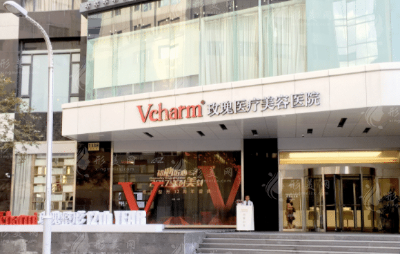 上海玫瑰醫(yī)療美容醫(yī)院