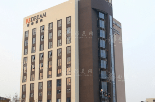 上海薇琳醫(yī)療美容醫(yī)院