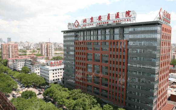 首都醫(yī)科大學附屬北京安貞醫(yī)院整形外科