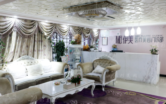 長沙伊美醫(yī)療美容門診部