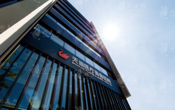 大連天儷醫(yī)療美容醫(yī)院