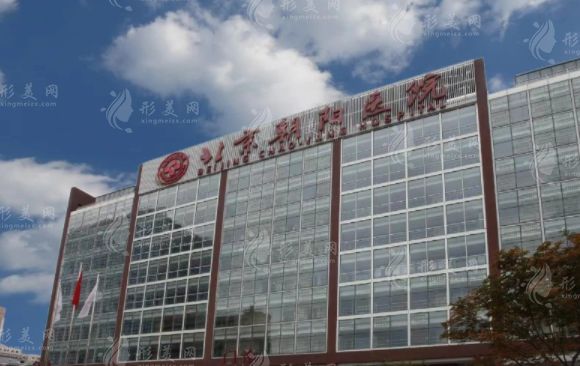 首都醫(yī)科大學(xué)附屬北京朝陽醫(yī)院